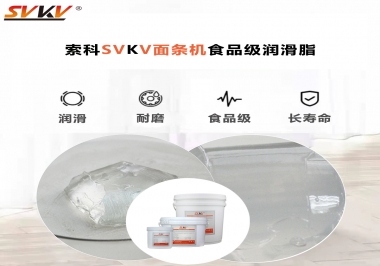 你知道面條機(jī)壓面條時嘎吱嘎吱響是需要潤滑脂嗎?