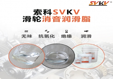 鼠標(biāo)滑輪有異音？試試索科滑輪消音潤滑脂