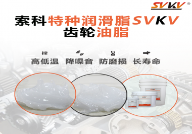 潤滑脂怎么使用才能使減速電機的降噪效果到達最好？