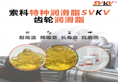 你知道齒輪使用潤滑油脂能獲得什么收益嗎？