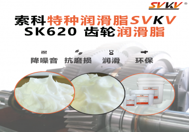 醫(yī)療設(shè)備也講“靜音+精準”？電動手術(shù)床齒輪潤滑用這一款更安心！