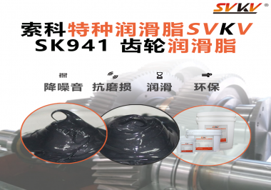 齒輪箱被高溫“烤化”？冶金行業(yè)都在用的潤滑秘訣
