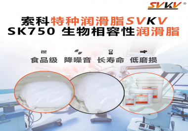 真正影響醫療器械使用體驗的，并不在說明書里——而是在這層‘看不見的潤滑’上